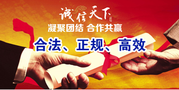 天峻要债公司