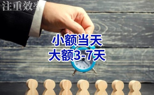 天峻清欠公司