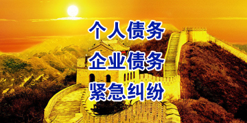 天峻要账公司